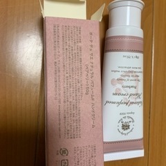 ボーテデュサエ　3点セット