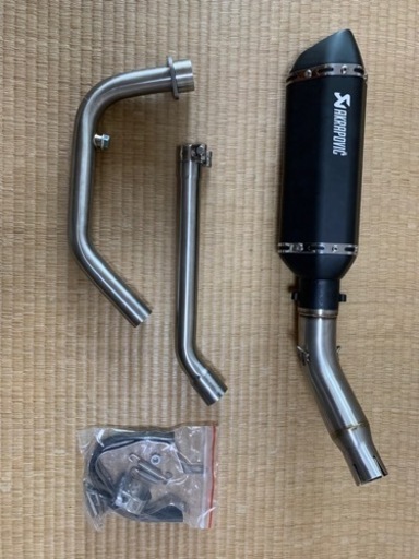 マフラー　フルエキゾースト