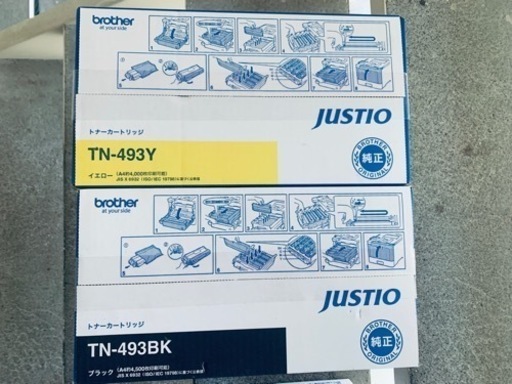 BROTHER 純正 TN-493BK / TN-493C / TN-493M / TN-493Y 大容量 4色セット トナー