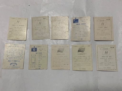 昭和レトロ、カルビープロ野球カード、長嶋茂雄、10枚セット