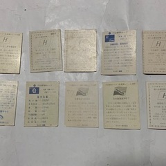 昭和レトロ、カルビープロ野球カード、長嶋茂雄、10枚セットの画像