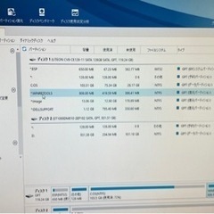 デスクトップPCのCドライブとDドライブと結合する方法を教えてください