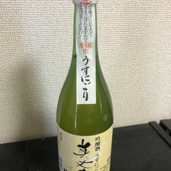 美丈夫日本酒　うすにごり 引っ越し前に最後の日！