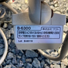 センサー式ライト外用　ジャンク品の画像