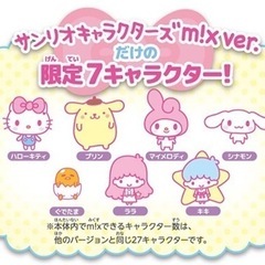 たまごっち サンリオみくす イエローの画像