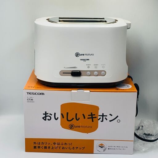 【TESCOM】トースター CT30 Pure Natura ピュアナチュラ