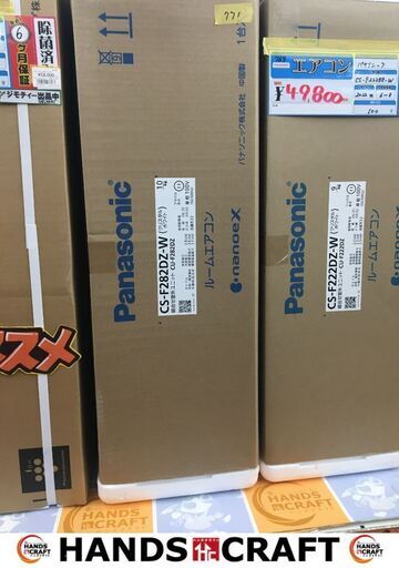 パナソニック　CS-F282DZ-W　エアコン　2022年製　12畳用　未使用品　【ハンズクラフト宜野湾店】