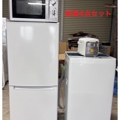 ☆ 新生活☆家電セット☆自社配送☆北九州市☆