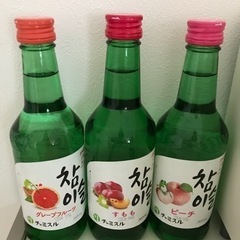 チャミスル