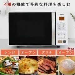 山善 オーブンレンジ 16L YRS-G160V ホワイトの画像