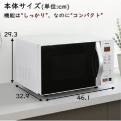 山善 オーブンレンジ 16L YRS-G160V ホワイトの画像