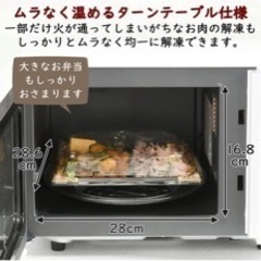 山善 オーブンレンジ 16L YRS-G160V ホワイトの画像