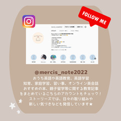 緑区🏠少人数英語子育てサロンの画像