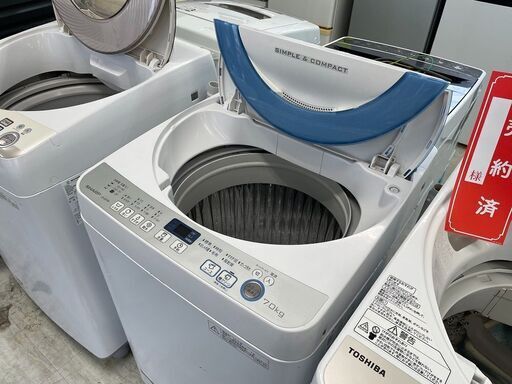 配送設置込み!　②シャープ7.0K洗濯機　2017年製　分解クリーニング済み！！