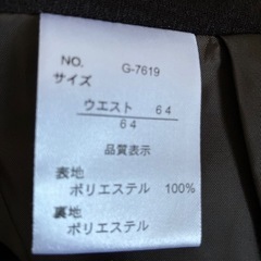 スカート       の画像