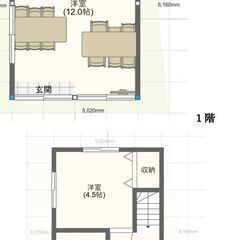 人気の江古田駅から徒歩7分＊2人入居可＊DIY可＊ペット可＊水道...