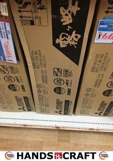 三菱　MSZ-GV2822-W　エアコン　2022年製　12畳用　未使用品　【ハンズクラフト宜野湾店】