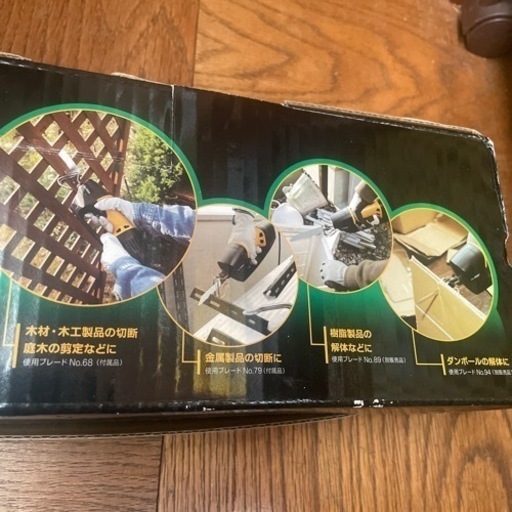 RYOBI電気のこぎり