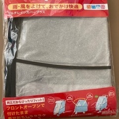 アップリカa型ベビーカー　カルーンエアの画像