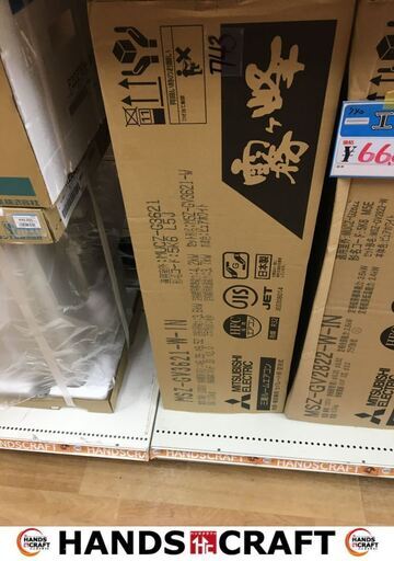 三菱　MSZ-GV3621　エアコン　2021年製　10～15畳用　未使用品　【ハンズクラフト宜野湾店】