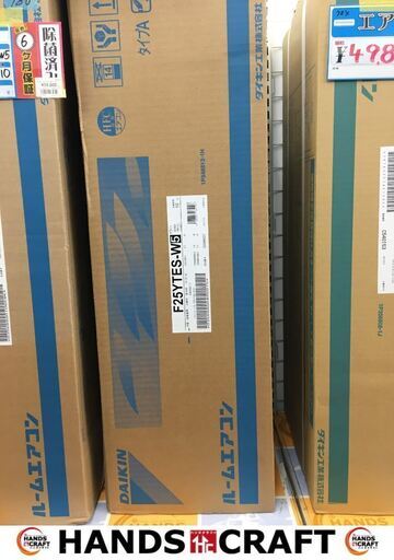 ★値下げしました★　ダイキン　F25YTES-W5　エアコン　2021年製　未使用品　【ハンズクラフト宜野湾店】