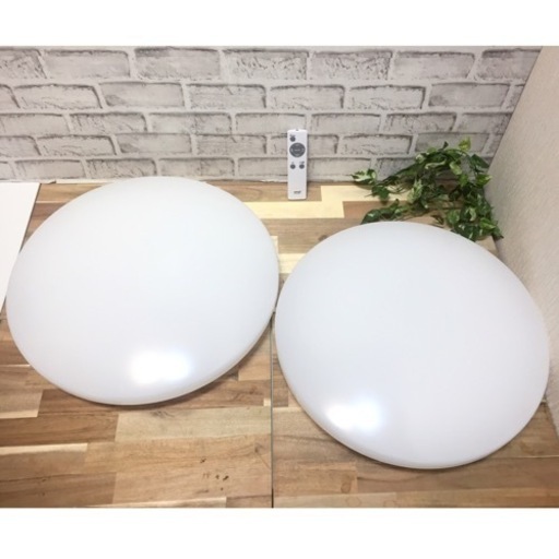 ◎ LEDシーリングライト 6畳用 2点 アイリスオーヤマ