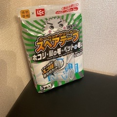 【取引予定者決定】情熱価格×LEC 激落ちくん カーペットクリー...