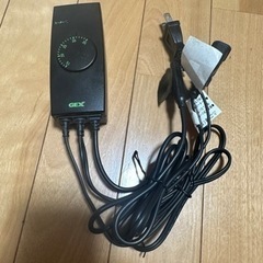 サーモスタット