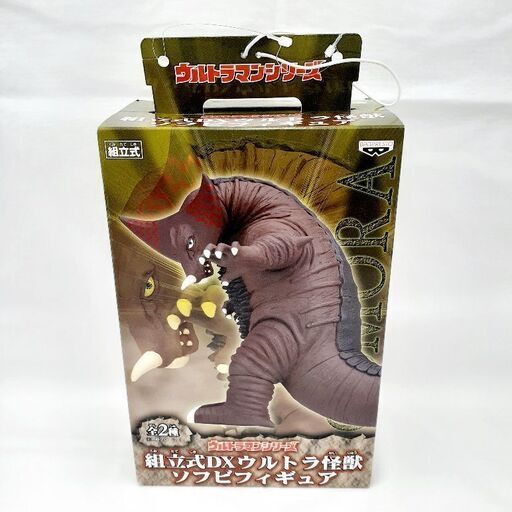 ★ジモティー割引有★ BANPRESTO ウルトラマンシリーズ 組立式DXウルトラ怪獣ソフビフィギュア ゴモラ 未使用品