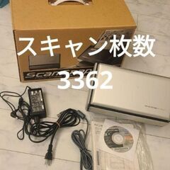 ScanSnap S1500 スキャナー 裁断 漫画  稼働確認...