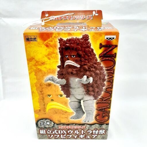 ★ジモティー割引有★ BANPRESTO ウルトラマンシリーズ 組立式DXウルトラ怪獣ソフビフィギュア ガラモン 未使用品