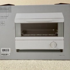 オーブントースター  ニトリ  *お取引決定*の画像