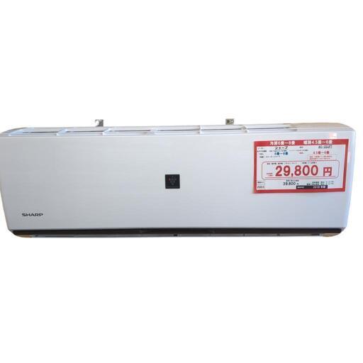 ☆☆（中古）【格安・・中古・・エアコン】　2019製　SHARP　2.2KW売ります☆☆