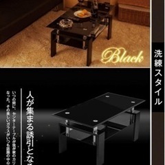 OSJ)ガラステーブル コーヒーテーブル 幅88cm 強化ガラス天板(ブラック天板+ブラック脚)の画像