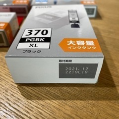 キャノンプリンターインクの画像