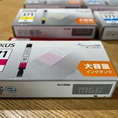 キャノンプリンターインクの画像