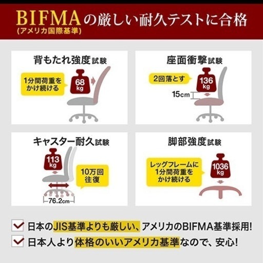 150-sncm001 オフィスチェア 耐荷重200kg 元値32000円