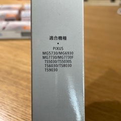 キャノンプリンターインクの画像