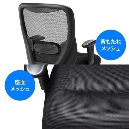 150-sncm001 オフィスチェア 耐荷重200kg 元値32000円