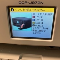 パソコンプリンター　ブラザー　の画像