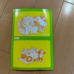 エルファ　エコハンティング　Elfa Save the animals Eco-Hunting 木製パズルと釣りゲームの画像