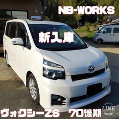 （売約済み）　トヨタ　ヴォクシーZS  かなりお得