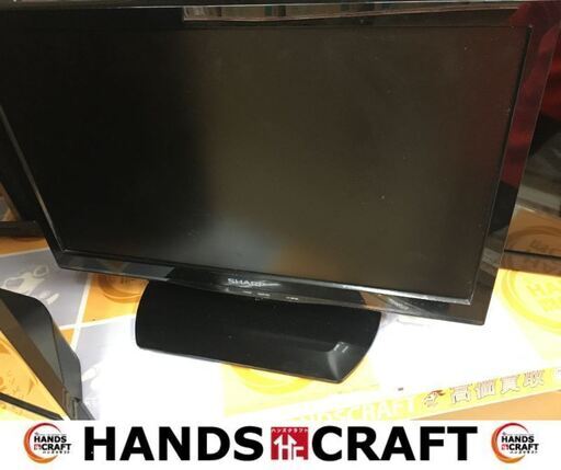 シャープ　7540441　液晶テレビ　2013年製　19インチ　リモコン付き　中古品　【ハンズクラフト宜野湾店】