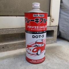 モノタロウ　ブレーキフルード　DOT3　1リットル缶　中古