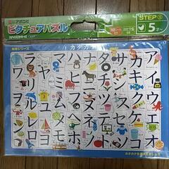 知育パズル