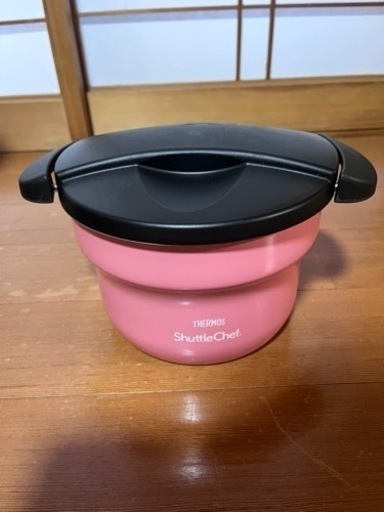 サーモス真空保温調理器