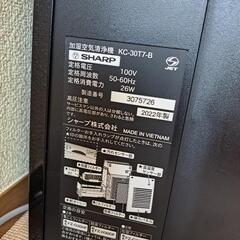 　本日最終　　　空気清浄加湿器の画像