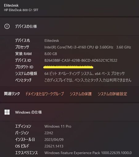 【MSOffice2019】Elitedesk800 i3 SSD256GB RAM8GB DVD-RW GT-730 Win11