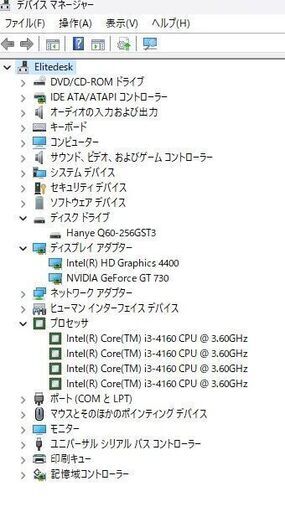 【MSOffice2019】Elitedesk800 i3 SSD256GB RAM8GB DVD-RW GT-730 Win11
