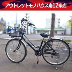 ママチャリ 27×1.25 自転車 シティサイクル 27インチ ...